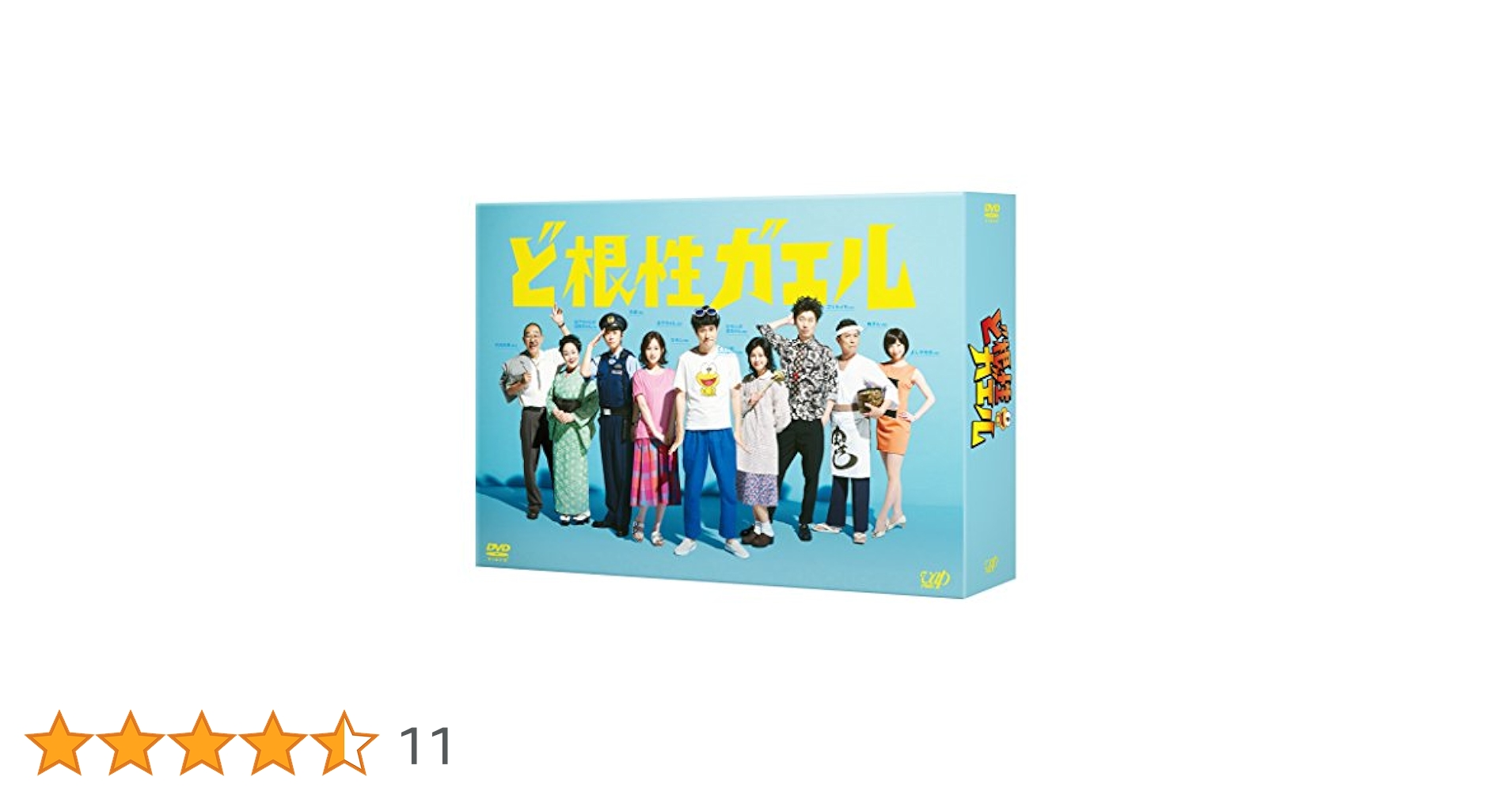 ど根性ガエル DVD-BOX 松山ケンイチ (出演), 満島ひかり Amazon.co.jp: ど根性ガエル DVD－BOX／松山ケンイチ,満島